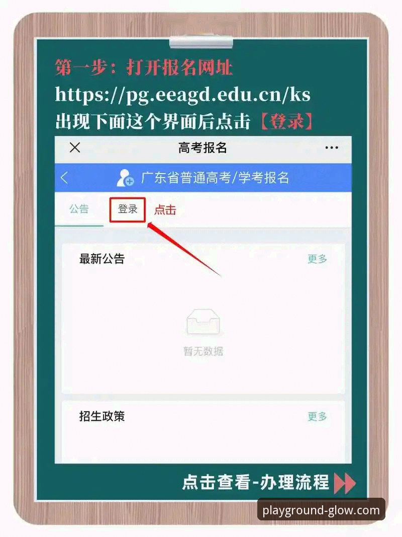 PG娱乐最新下载 PG娱乐最新下载 vs 官方入口:哪个更适合你的2024娱乐体验?