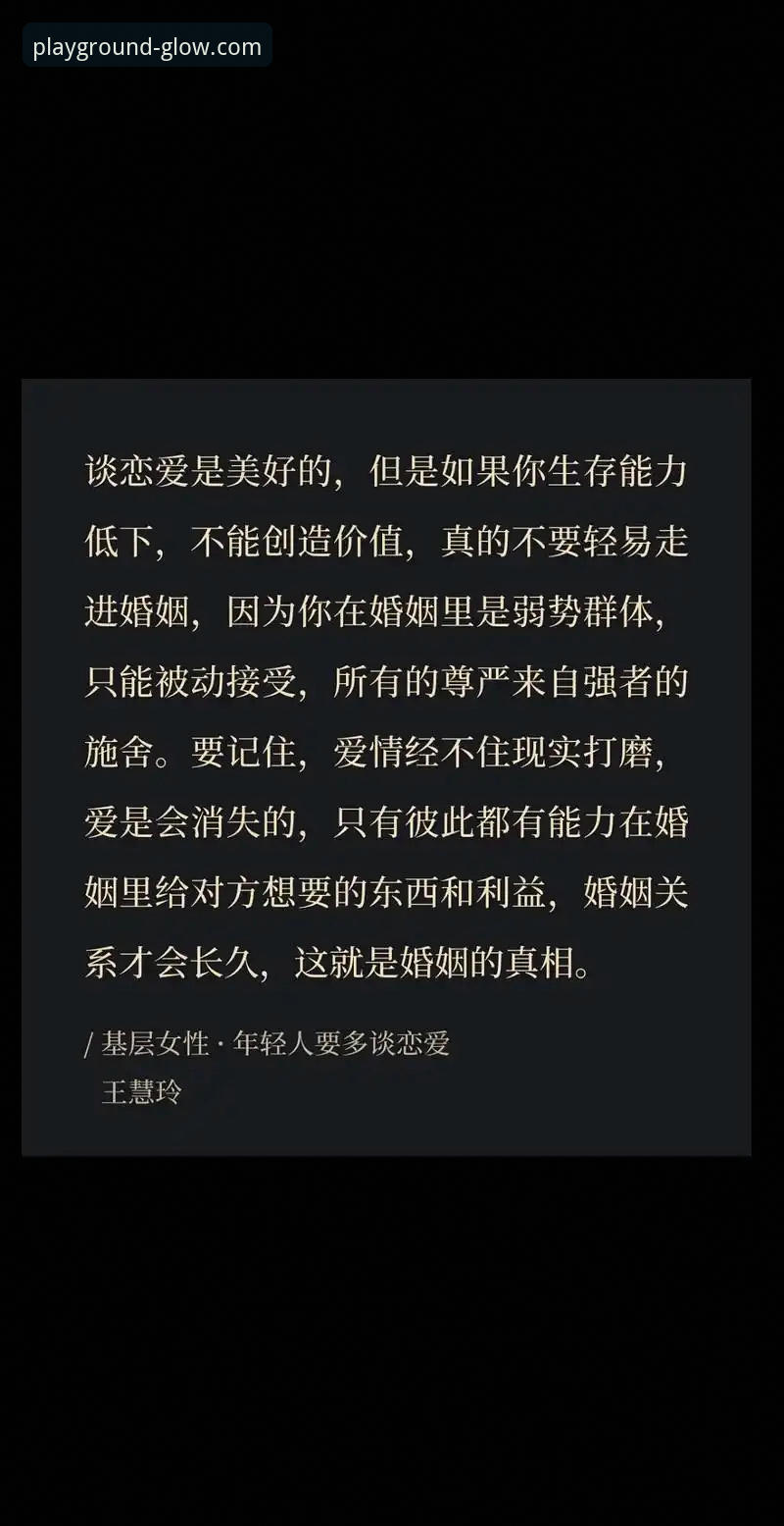 PG娱乐入口2024手机版 揭秘PG娱乐入口2024手机版:你不知道的全新功能与使用真相