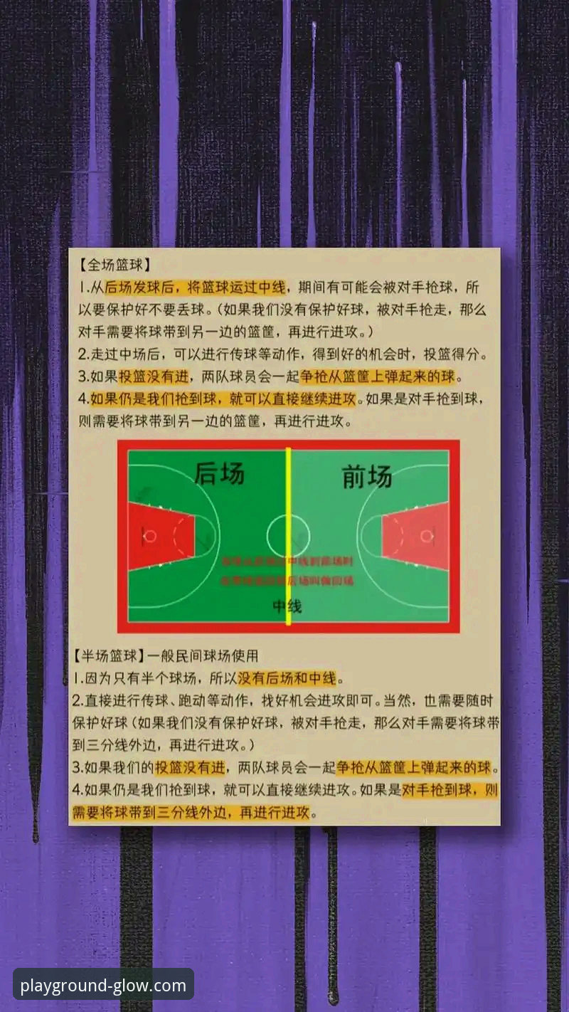 PG娱乐下载链接 观看CBA季后赛的实战技巧:PG娱乐平台用户必备观赛指南