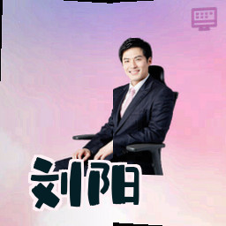 刘阳